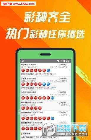 彩票背后的神秘力量揭秘，王中王与神秘数字组合7777788888的故事探究