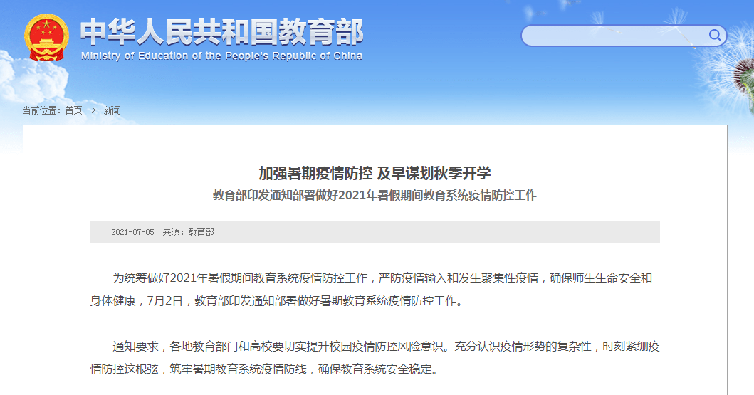 新澳新奥门正版资料,决策资料解释落实_GM版46.833