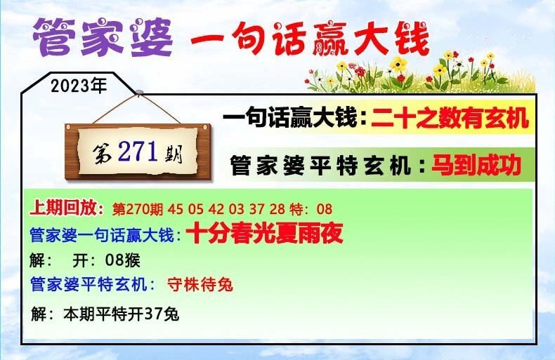 管家婆必出一肖一码一中,实证解读说明_粉丝版80.743