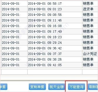 管家婆2024正版资料图95期,实地计划验证数据_Prime52.102