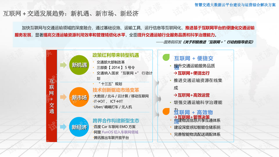 管家婆一码一肖100准,数据支持设计计划_FT16.68