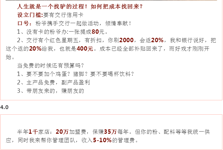 警惕网络陷阱，新澳门特免费资料背后的犯罪风险揭秘