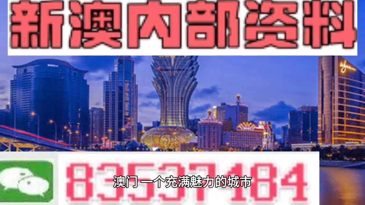 警惕新澳资彩长期免费资料港传真的犯罪风险警惕！