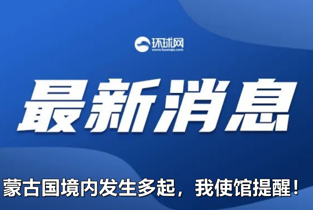 警惕网络陷阱，新澳资料免费最新信息背后的法律风险揭秘