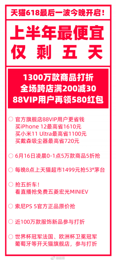 新澳门2024今晚开什么,安全性方案设计_终极版73.95