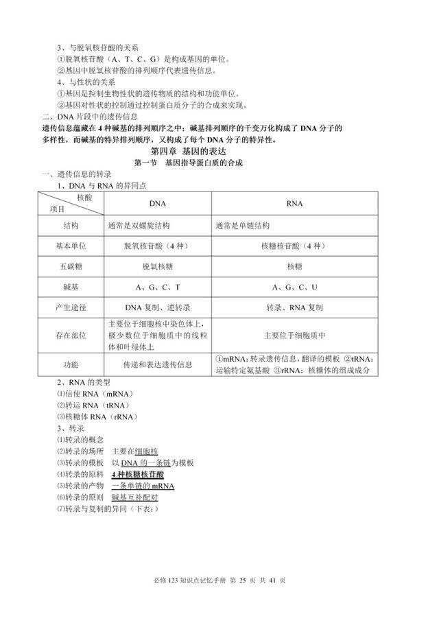 警惕虚假预测与犯罪问题，三肖必中、三期必出与凤凰网无关提醒公众保持警惕