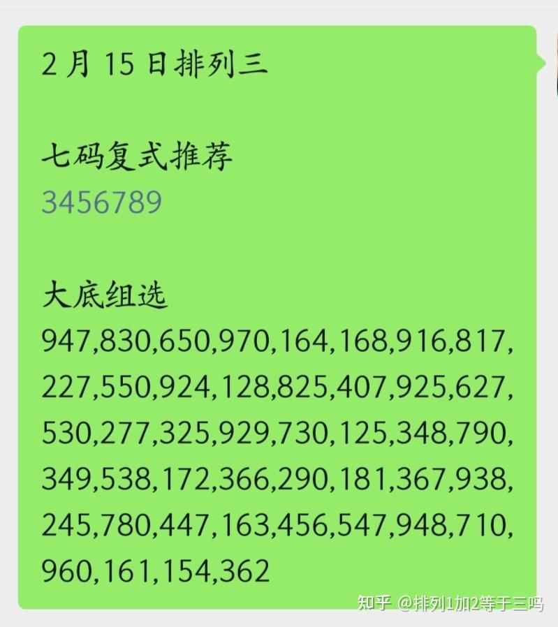 揭秘王中王72396cm最准预测背后的真相，探寻生肖预测神秘面纱