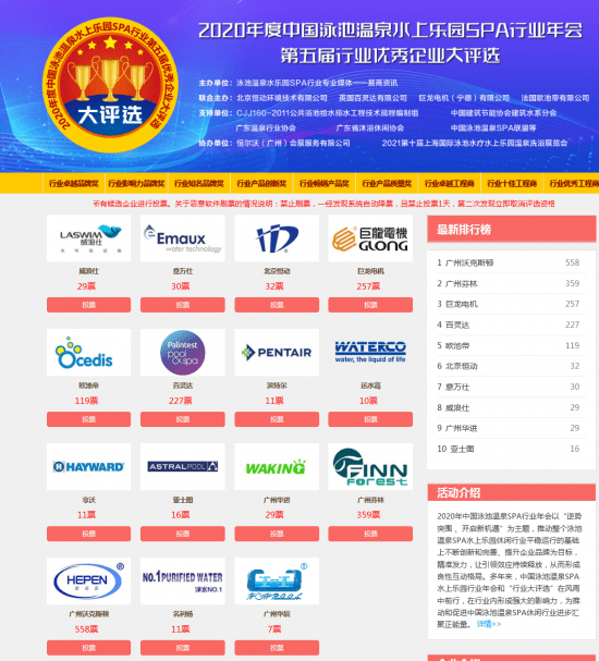 新澳天天开奖资料大全最新54期129期,整体规划讲解_网页版21.686