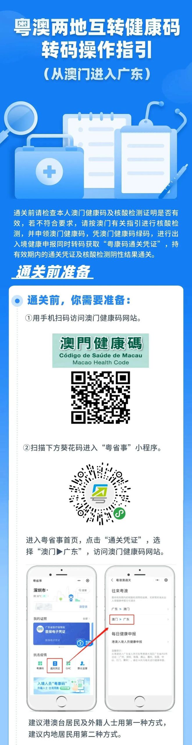 澳门四肖八码期期准犯罪真相揭秘，犯罪行为公开曝光