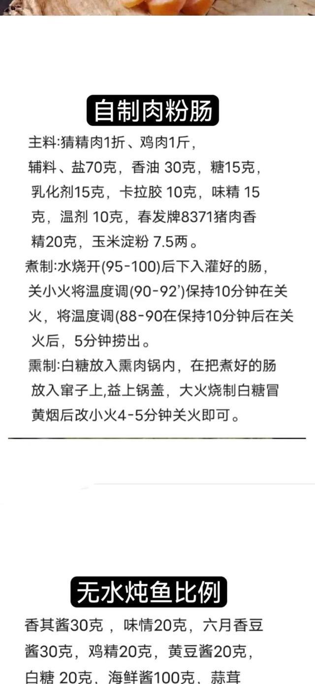 彩霸王免费内部资料背后的违法犯罪问题揭示，重要性不容忽视