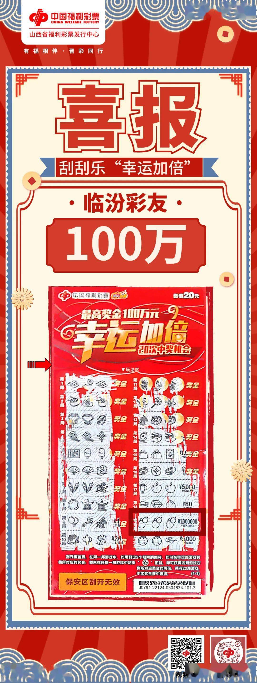 澳门王中王100的资料与犯罪问题深度探讨（2023）