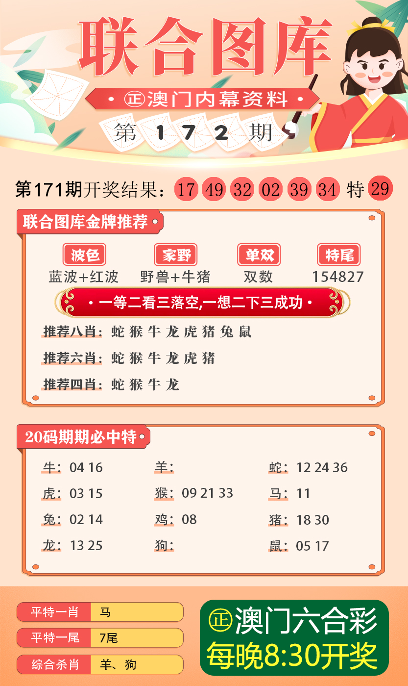 新澳最新最快资料新澳56期,深入设计执行方案_移动版31.433