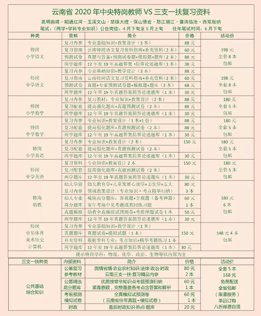 澳门一码一肖一特一中是公开的吗,迅捷解答计划落实_Q66.279