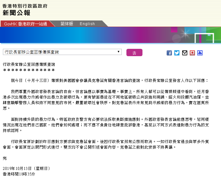 香港正版资料探索之旅，免费资源的启示