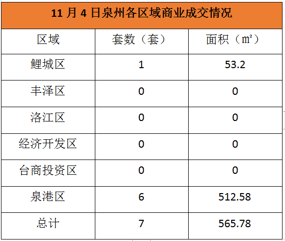 香港码11.10.46.09.19.49.,广泛的关注解释落实热议_VIP18.498