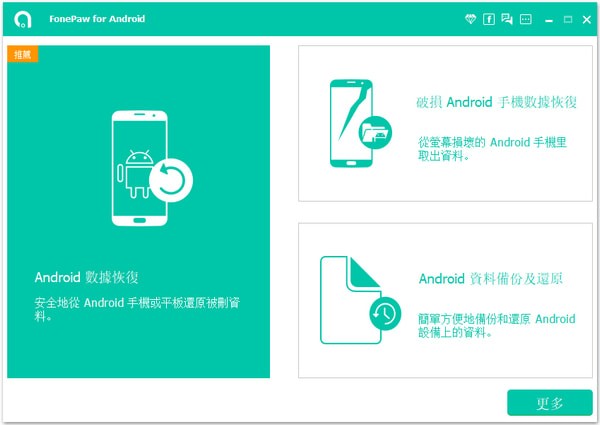 新澳最新最快资料,实地数据验证设计_android92.195