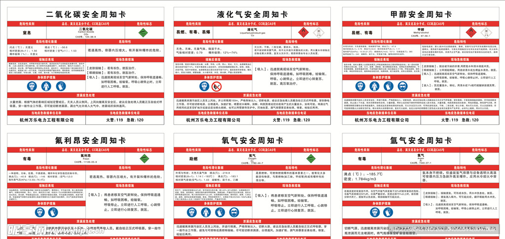 澳门六开奖结果2024开奖记录,安全设计解析_进阶版60.314