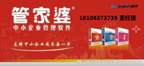 管家婆一票一码100正确济南,科学化方案实施探讨_复古款42.796