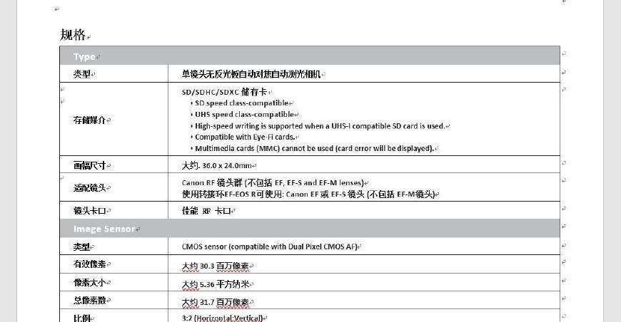 2024年新澳门开码历史记录,实地解读说明_kit60.754