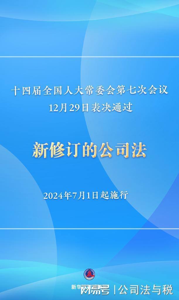 2024新澳最精准资料大全,权威诠释推进方式_D版22.629