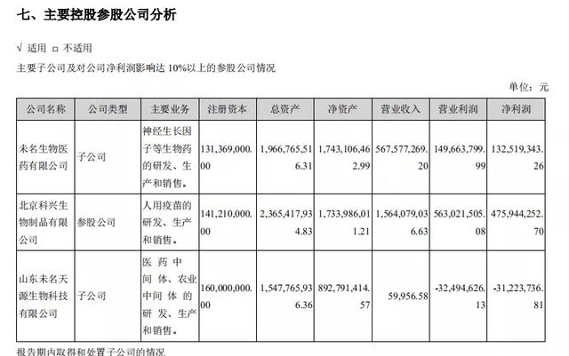 新澳门一码一肖一特一中,系统解答解释定义_N版38.93.75