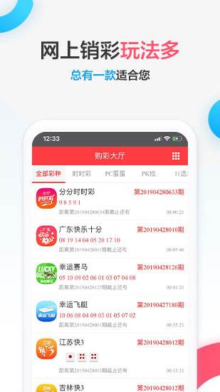 澳门六彩资料网站,数据整合实施_UHD款87.903