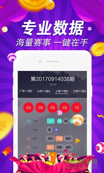 49图库-资料,时代资料解释定义_娱乐版77.696