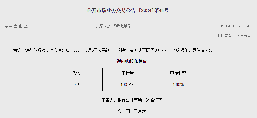 新澳门今期开奖结果记录查询,深入分析定义策略_UHD59.469