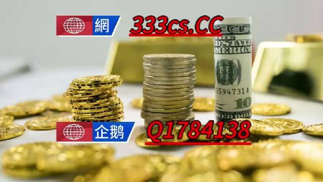 澳门一肖一特100精准免费,广泛的解释落实支持计划_LT62.868