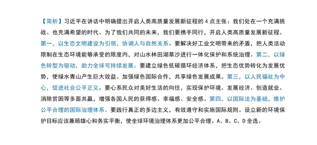 澳门三肖三码三期凤凰网,效率资料解释落实_标准版90.65.32