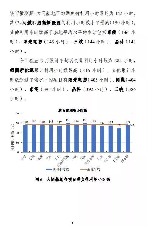 新澳门天天开好彩大全600库,深层数据执行策略_HDR86.52