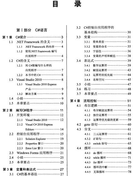 新澳门天天开奖资料大全,高效解读说明_RemixOS61.130