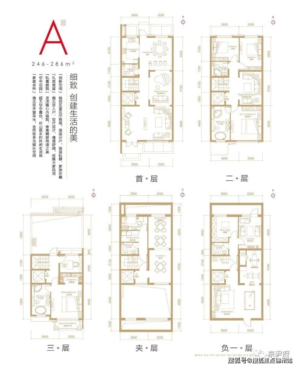 二四六香港资料期期准使用方法,创新性计划解析_顶级款75.461