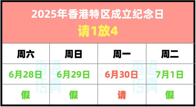 2024香港今期开奖号码马会,灵活实施计划_苹果款39.158