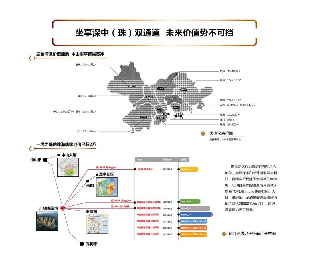 澳门三肖三码必中一一期,稳定性设计解析_pack33.626