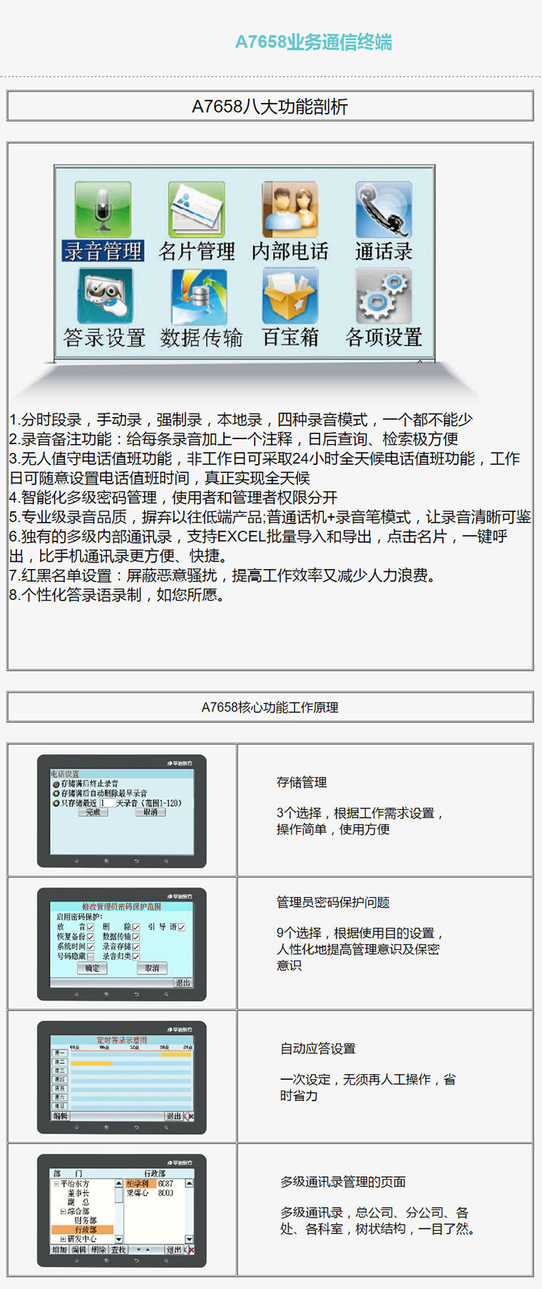 金多宝传真内部绝密资料,最新热门解答落实_UHD版84.250