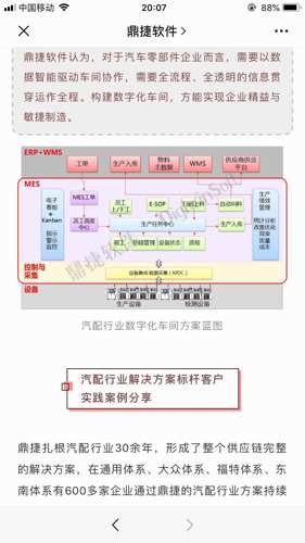 澳门开奖记录开奖结果2024,迅捷解答方案实施_S82.825