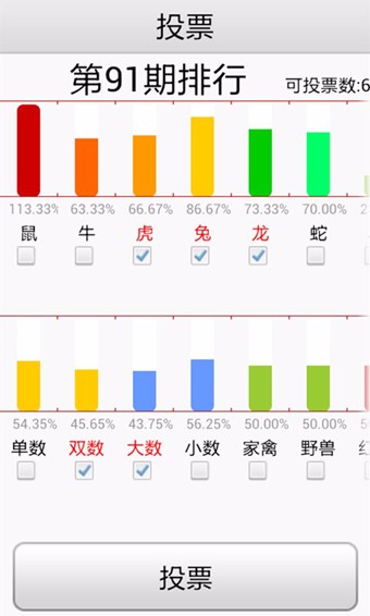 澳门彩六合675656,灵活解析设计_KP37.411