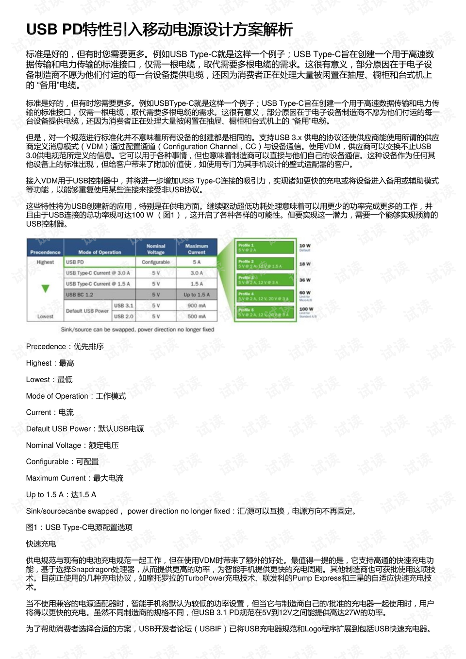 2024澳门开奖结果记录,稳定性策略解析_Advanced74.137