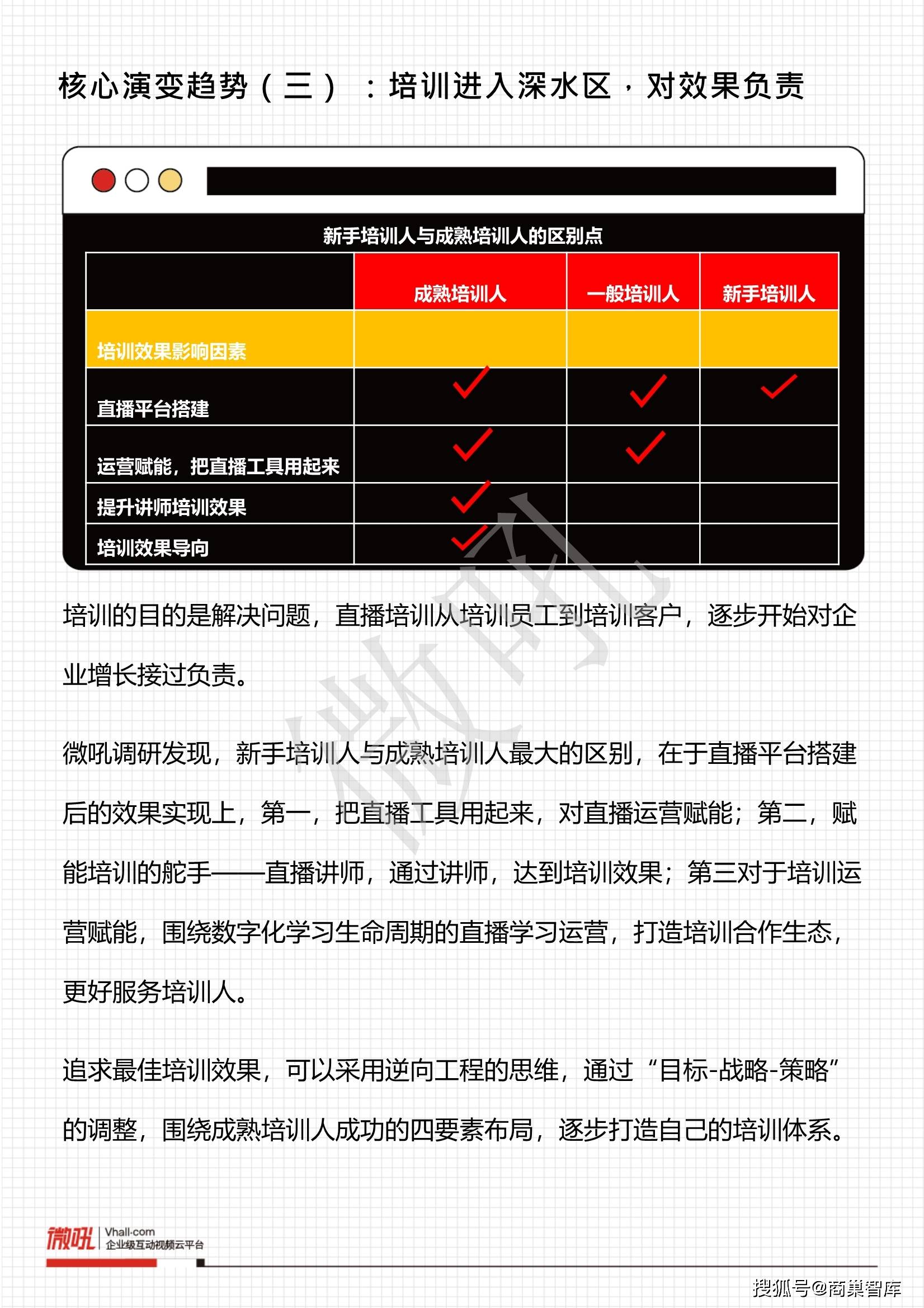 澳门4949最快开奖直播今天,适用计划解析方案_模拟版85.473