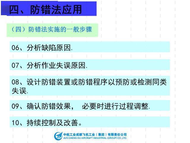 新澳2024大全正版免费资料,高速方案解析响应_3K36.234