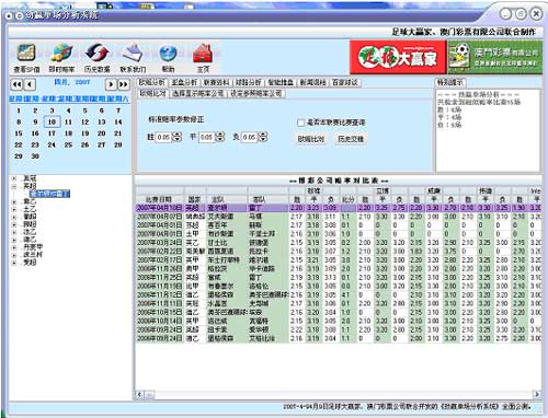 2024年12月13日 第77页