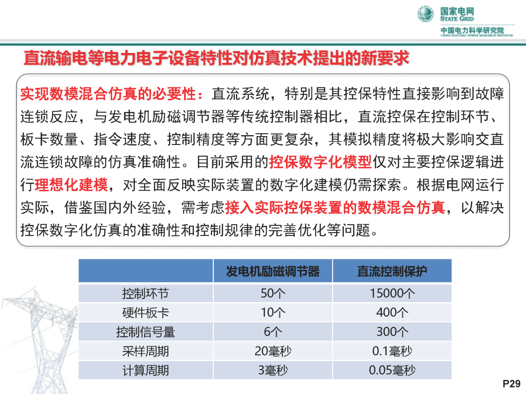 新澳天天开奖资料大全最新,实时更新解析说明_移动版92.27