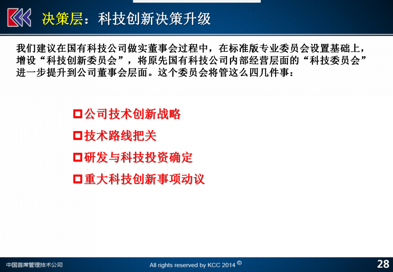 2024年12月13日 第68页