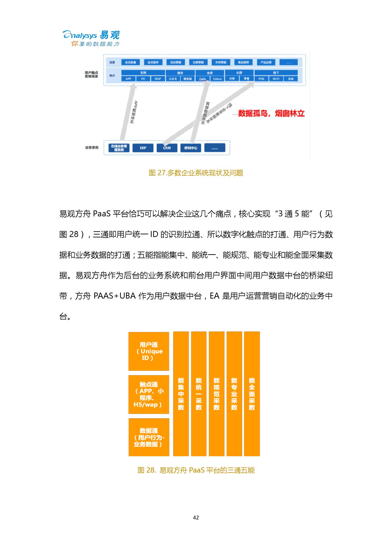 新澳天天开奖免费资料,快速方案执行指南_Harmony款71.202