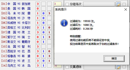 平特一肖,权威数据解释定义_基础版36.633