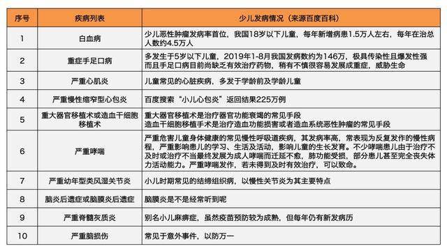 澳门一码准特,广泛的解释落实方法分析_专属款77.96