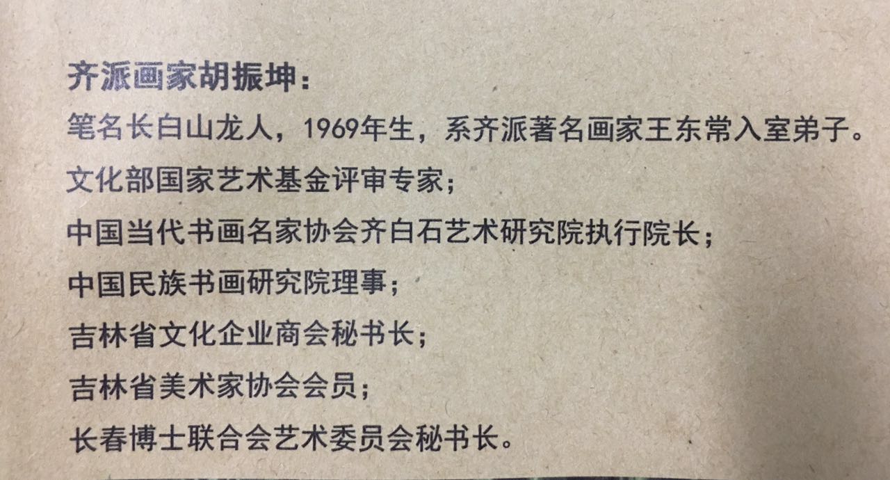 社会变革对古老艺术形式的传承与再创作的影响探究