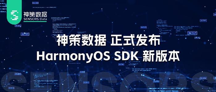 新澳内部资料最准确,全面数据解析执行_Harmony64.950