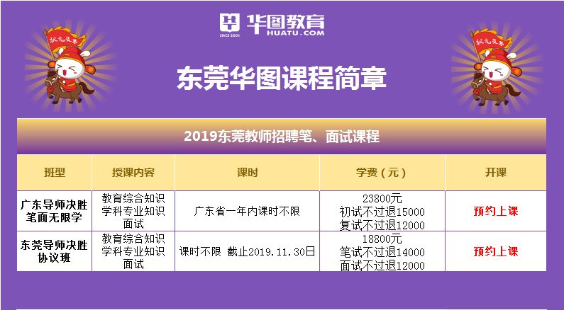 澳门今晚必开一肖一特,优选方案解析说明_网页版66.632